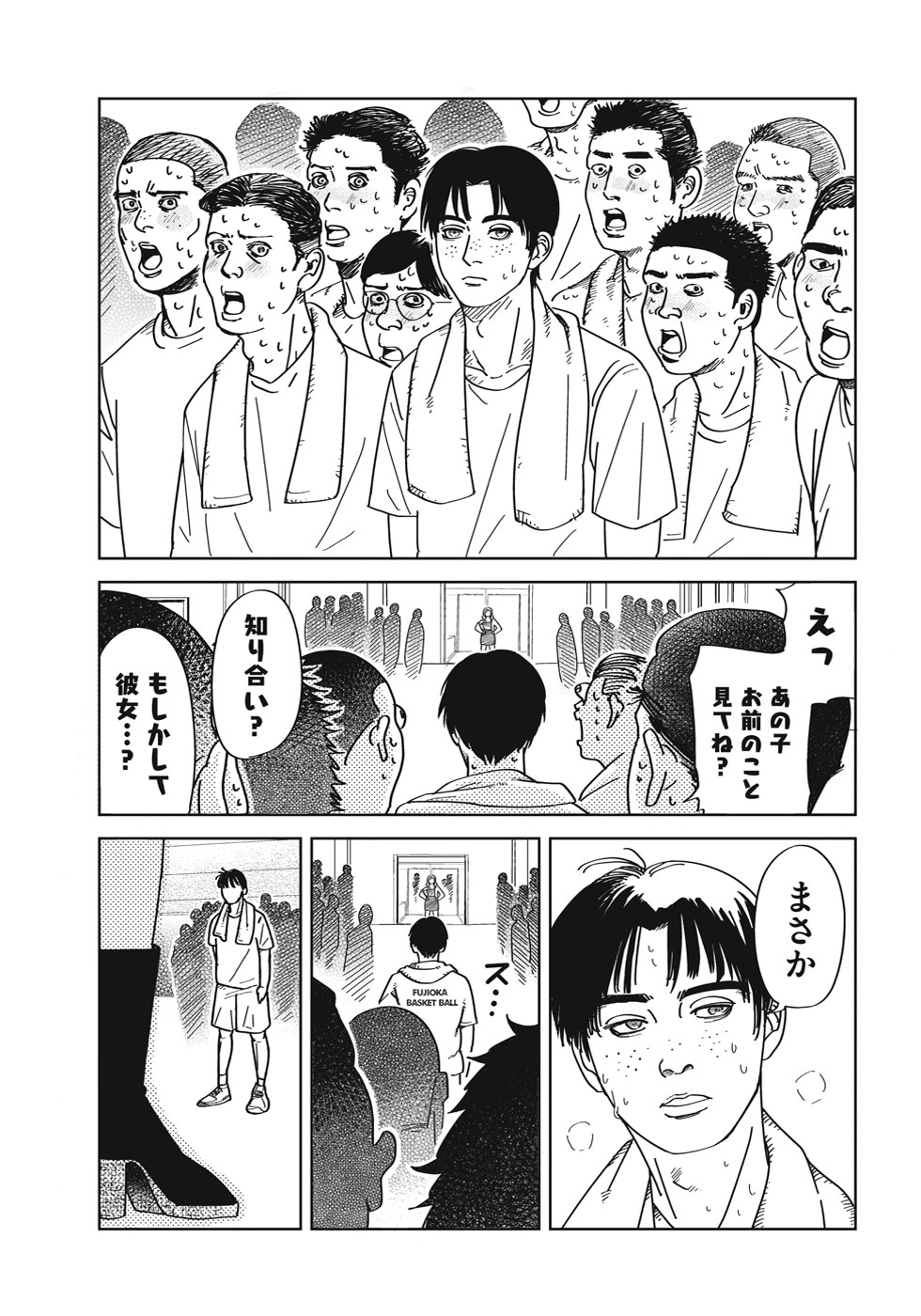 【漫画】ビジュ最強ギャルでも落とせない男の画像