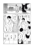 【漫画】ビジュ最強ギャルでも落とせない男の画像