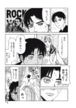【漫画】ビジュ最強ギャルでも落とせない男の画像