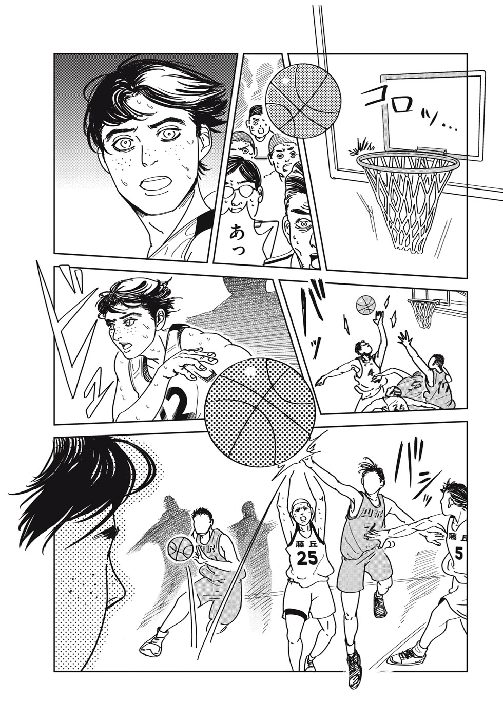 【漫画】ビジュ最強ギャルでも落とせない男の画像