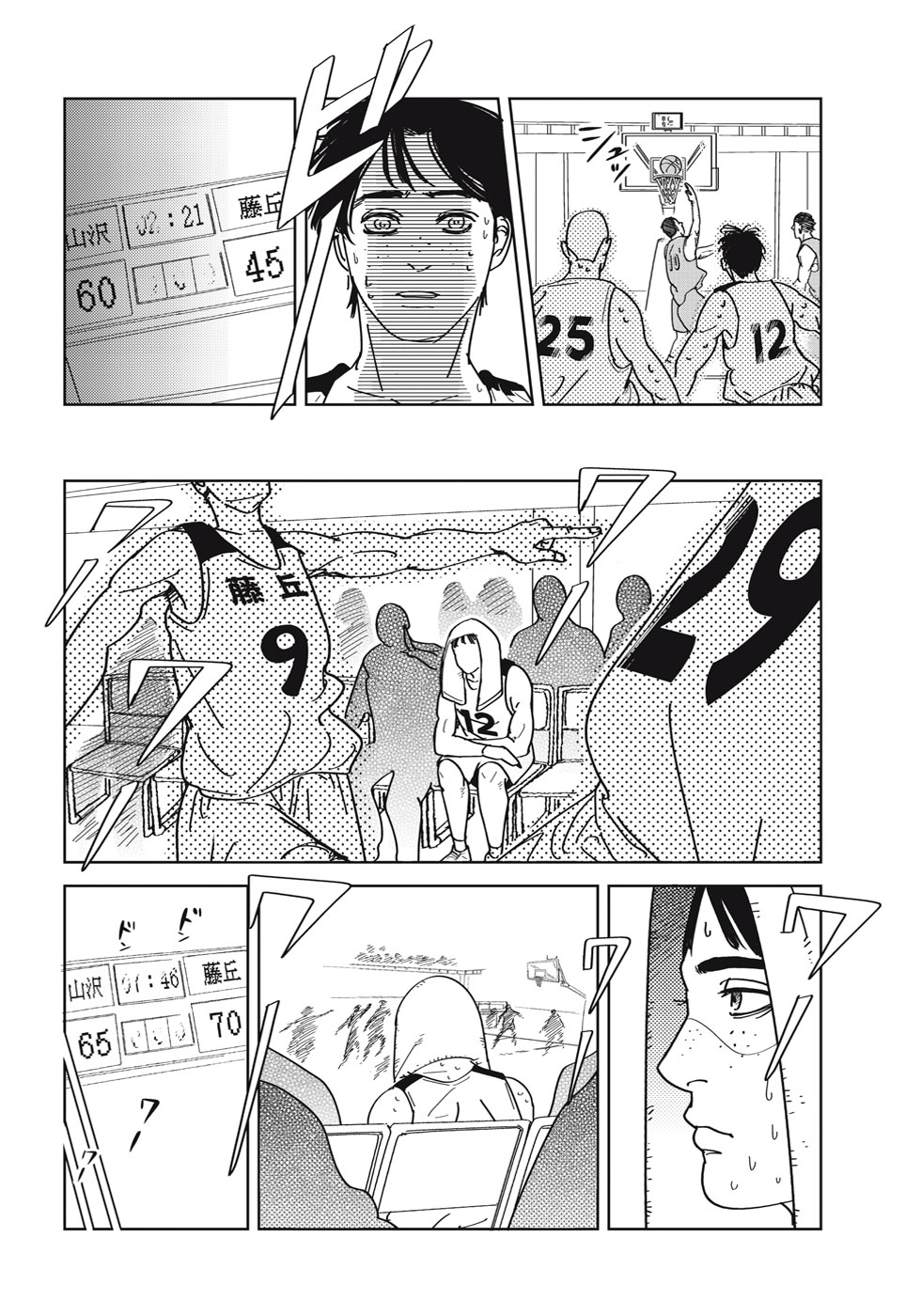 【漫画】ビジュ最強ギャルでも落とせない男の画像