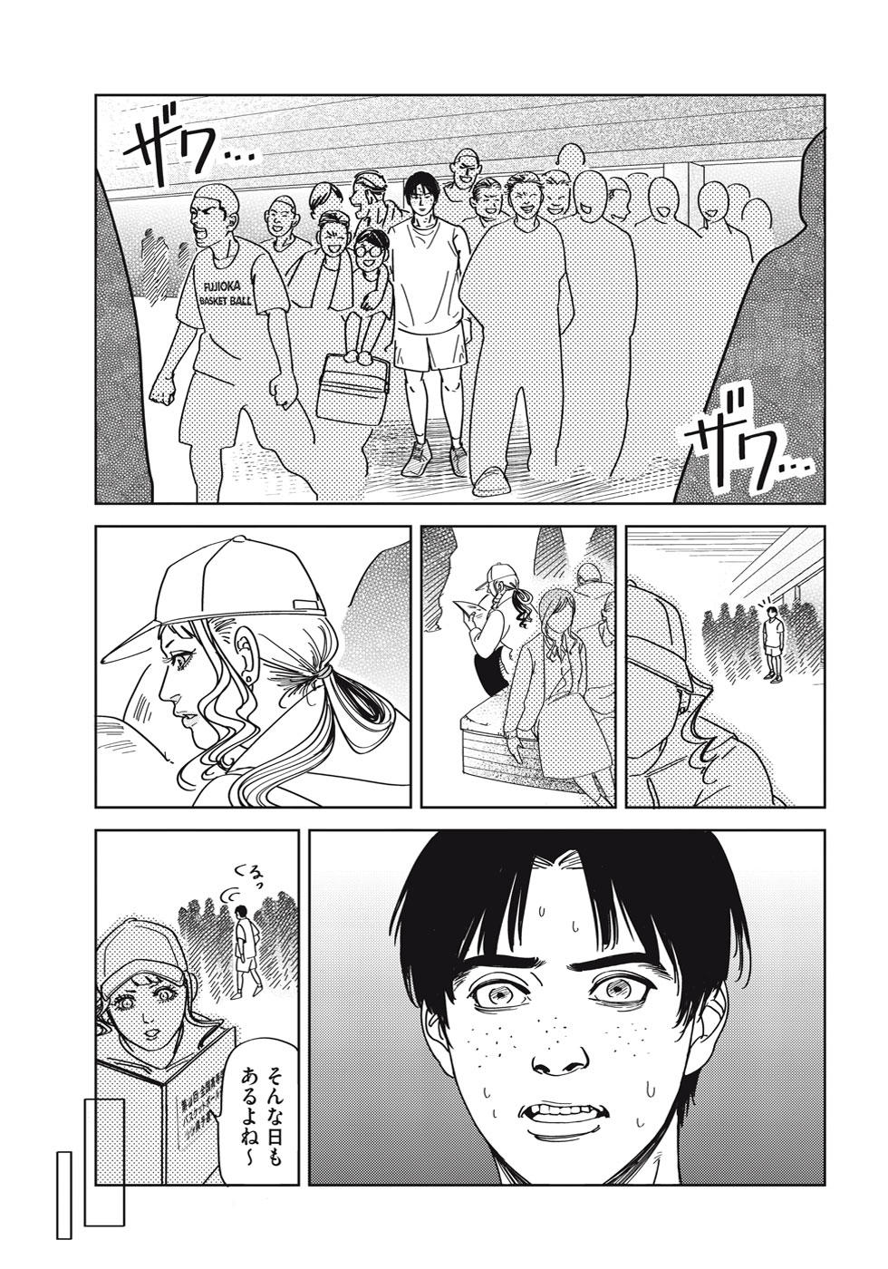 【漫画】ビジュ最強ギャルでも落とせない男の画像