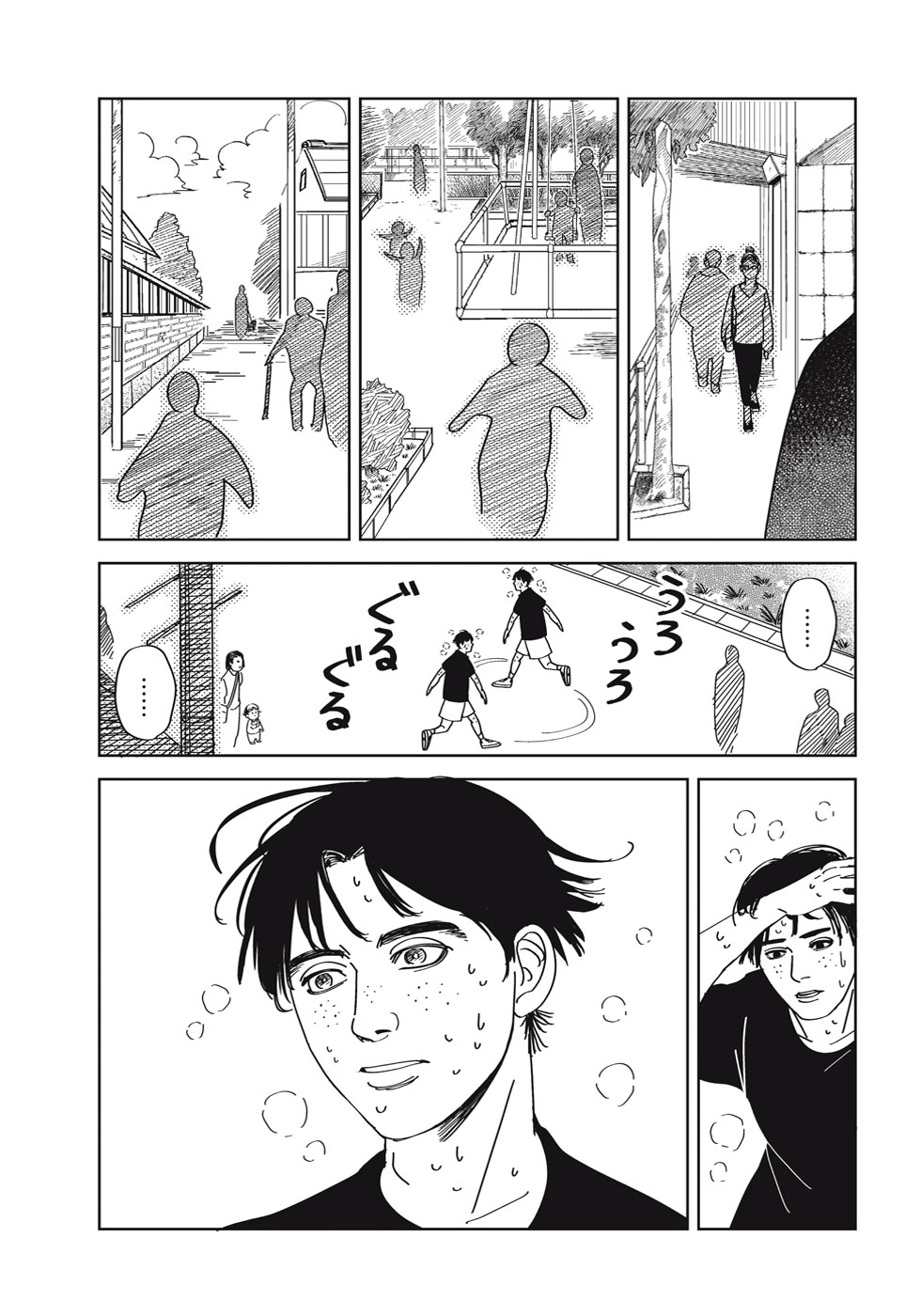 【漫画】ビジュ最強ギャルでも落とせない男の画像