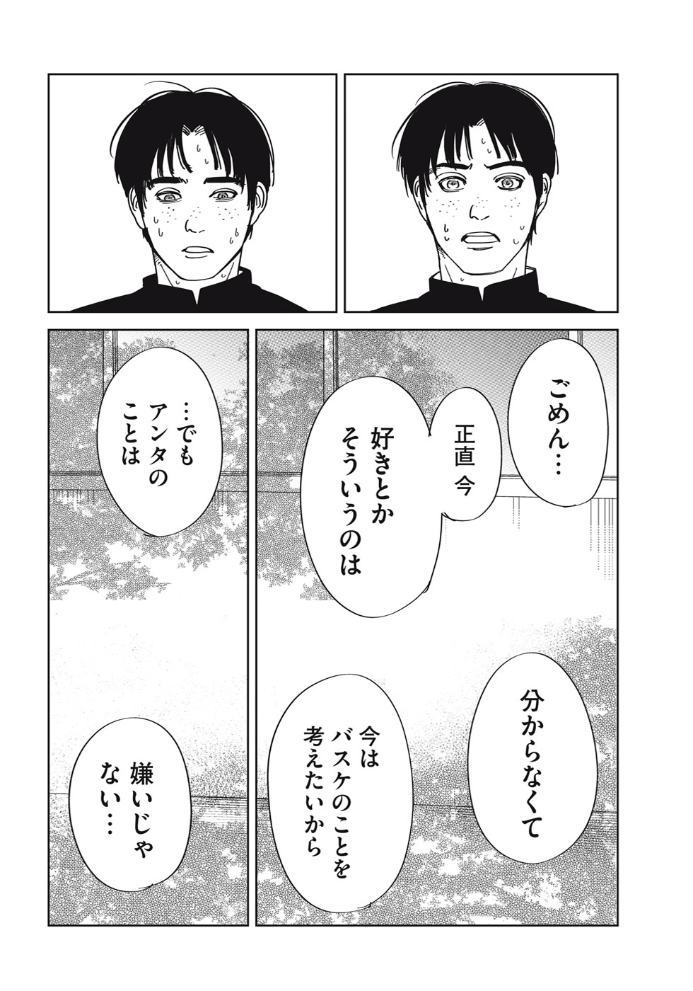 【漫画】ビジュ最強ギャルでも落とせない男の画像