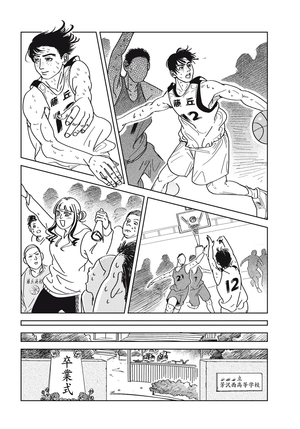 【漫画】ビジュ最強ギャルでも落とせない男の画像