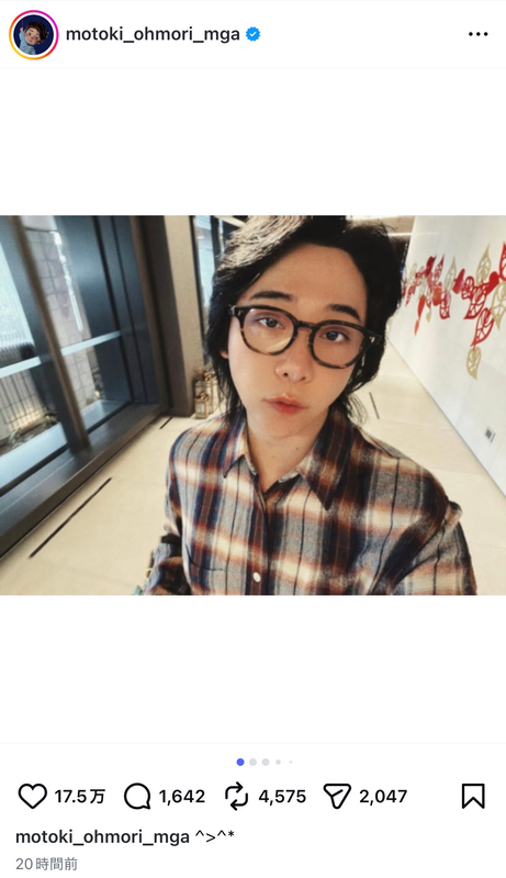 ミセス 大森元貴、アンニュイな表情の画像