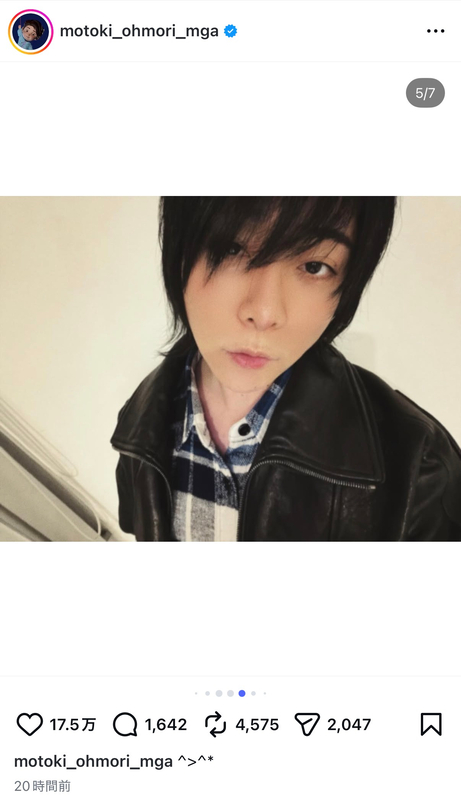 ミセス 大森元貴、アンニュイな表情