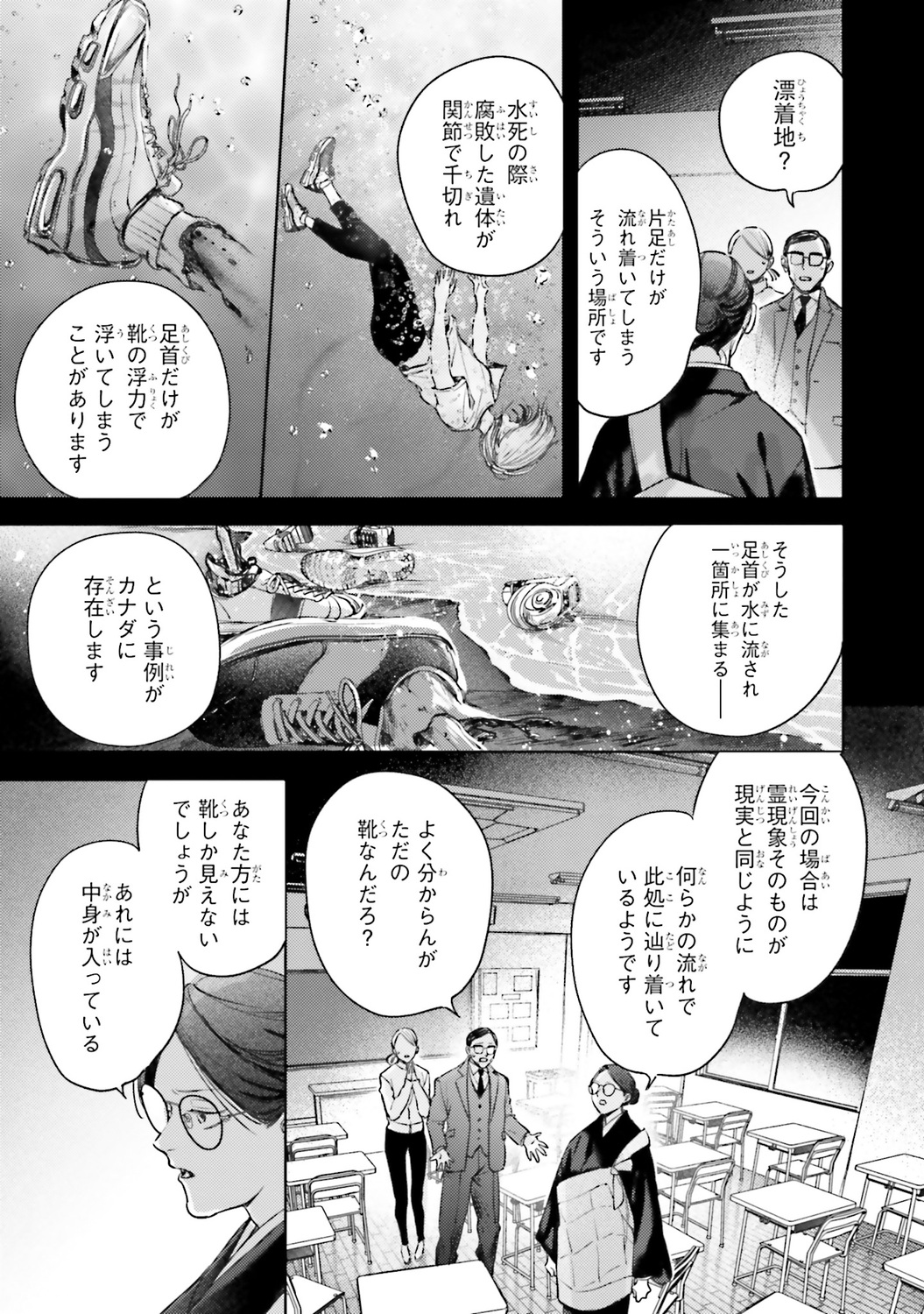 【漫画】ベランダ越しに話しかけてくる隣人の画像