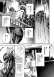 【漫画】ベランダ越しに話しかけてくる隣人の画像