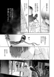 【漫画】ベランダ越しに話しかけてくる隣人の画像