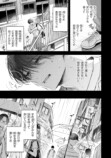 【漫画】ベランダ越しに話しかけてくる隣人の画像