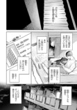【漫画】ベランダ越しに話しかけてくる隣人の画像