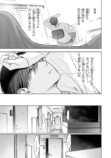 【漫画】ベランダ越しに話しかけてくる隣人の画像
