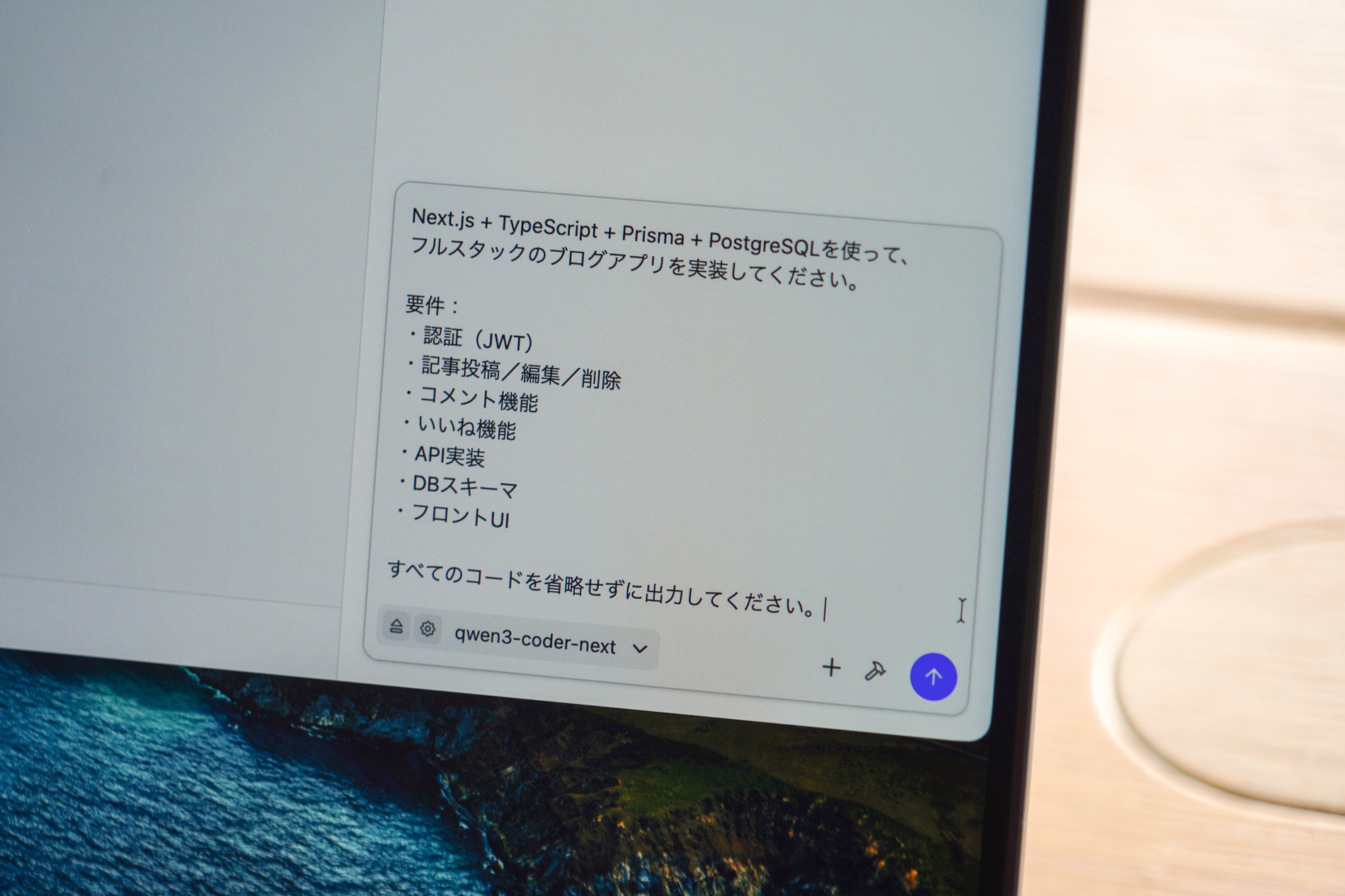 最新のMacBook Pro