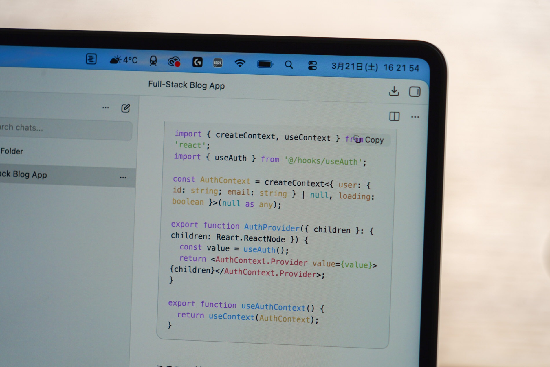 最新のMacBook Pro