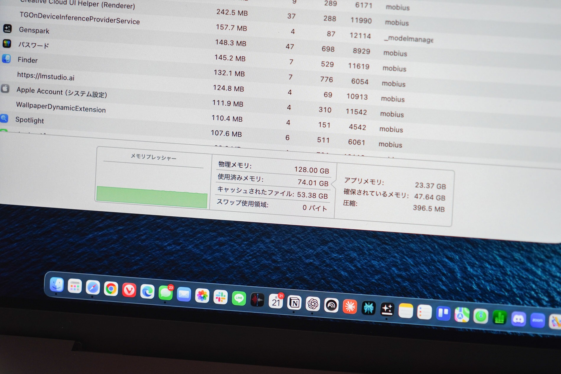 最新のMacBook Pro