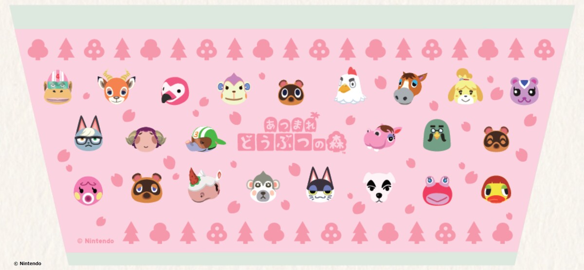 あつ森のポーチとタンブラーが登場の画像