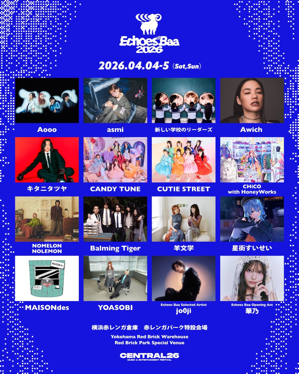 「Echoes Baa 2026」出演アーティスト一覧
