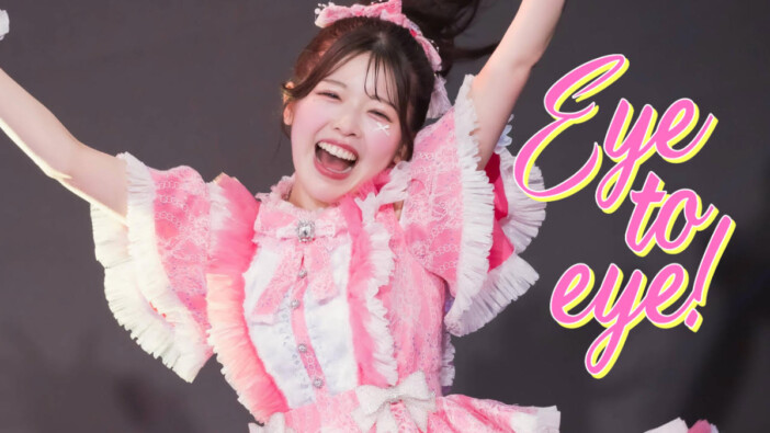 fav me、17thシングル「Eye to eye！」リリース　『PEAK SPOT JOIN』ライブ映像公開も