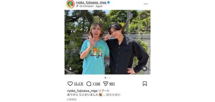 ミセス 藤澤涼架、『リブート』クランクアップオフショ　永瀬廉・鈴木亮平との2ショットに「最高のバディ」「また俳優やって」