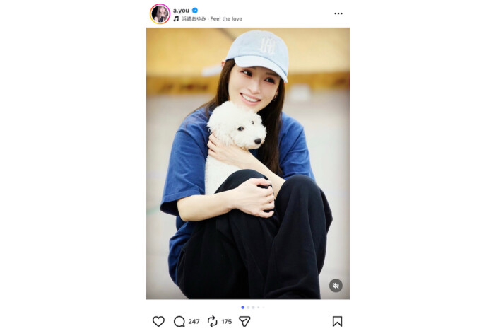 浜崎あゆみ、ツアーリハの裏側公開 愛犬ミルクを抱っこする姿に「可愛すぎる」「癒されます」