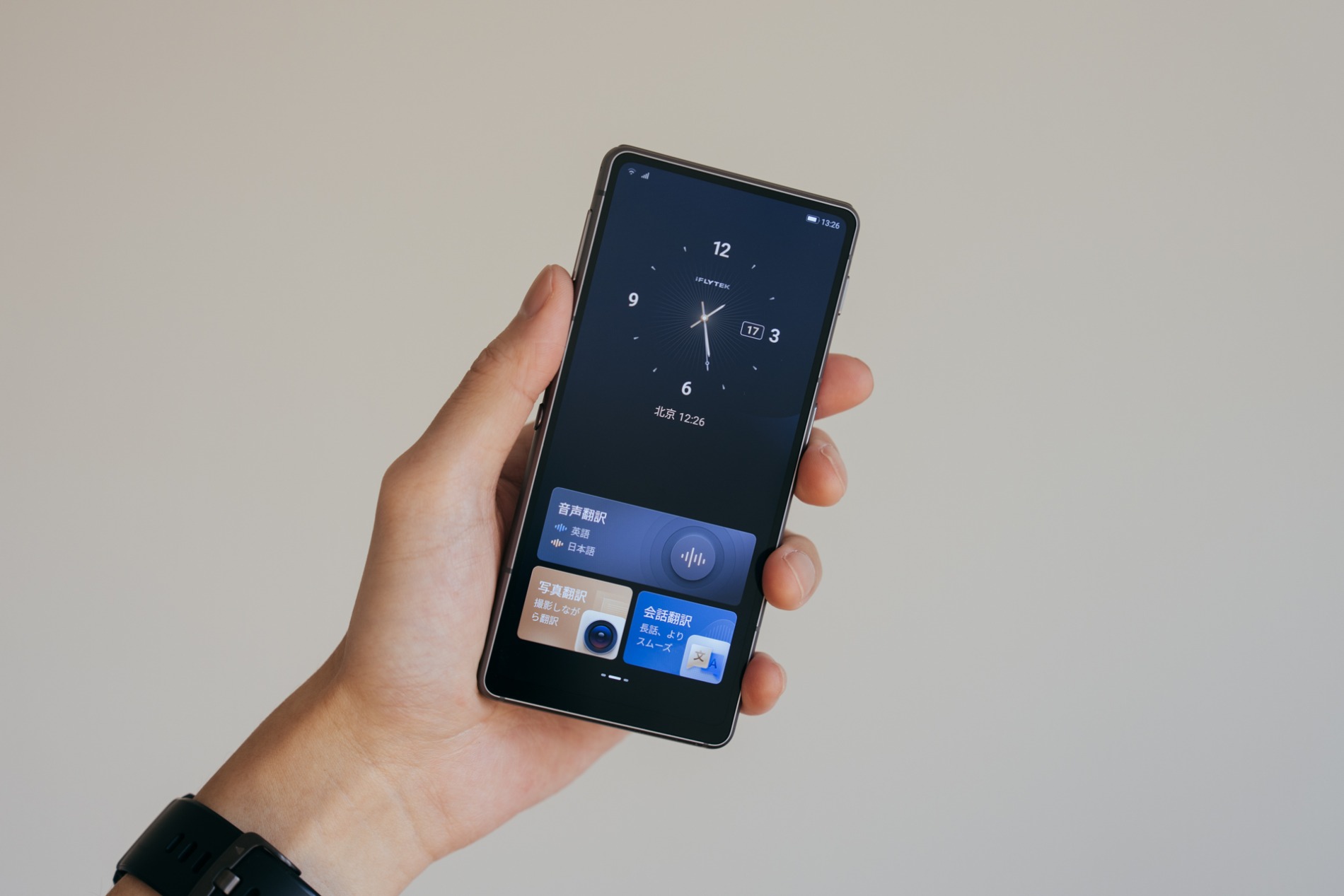 対面翻訳ガジェット