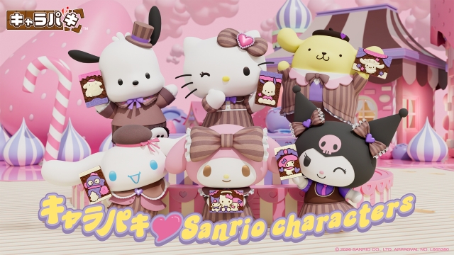 新CM『サンリオキャラクターズ キャラパキ 「サンリオキャラクターズ」Ver.』より