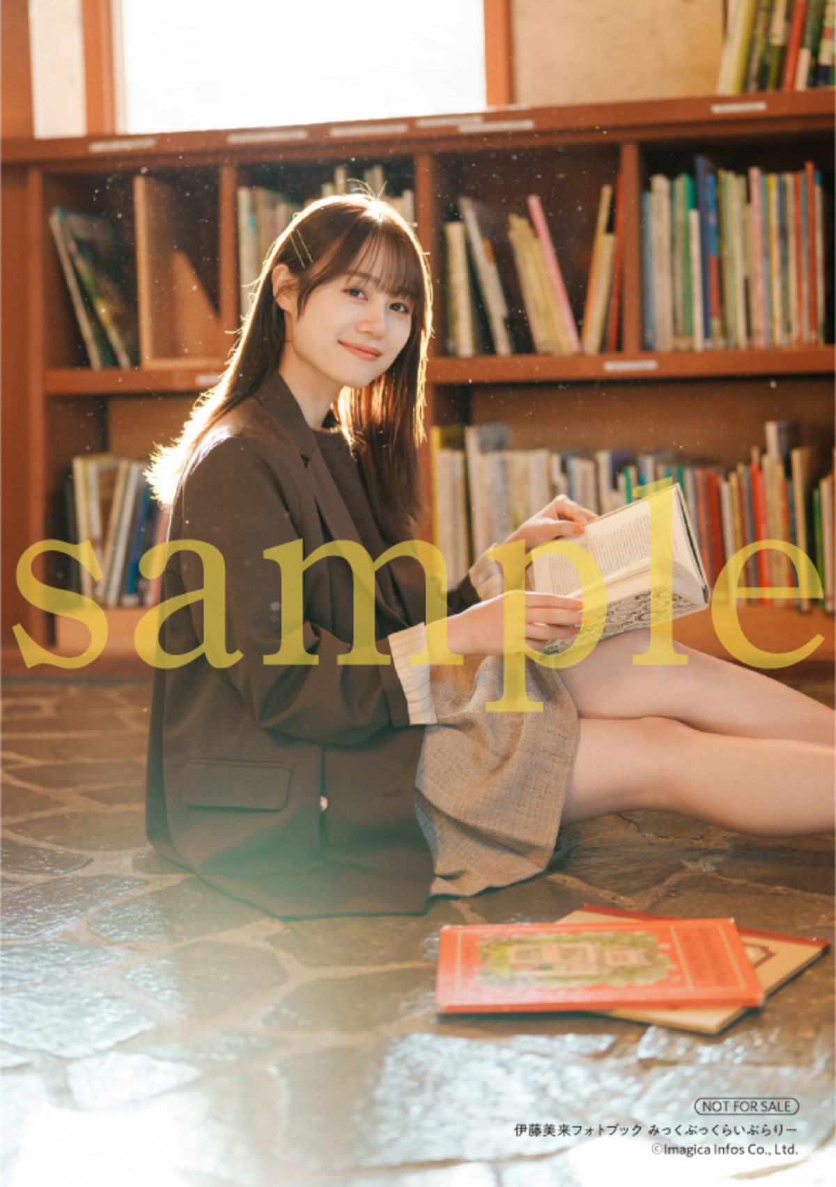 伊藤美来『みっくぶっくらいぶらりー』発売の画像