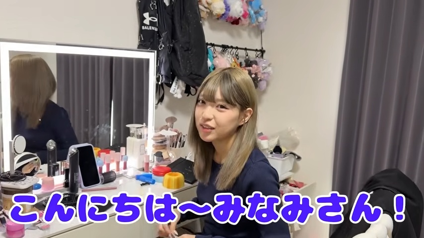 MINAMI、「超極秘」なデートコーデに反響の画像