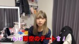 MINAMI、「超極秘」なデートコーデに反響の画像