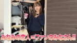 MINAMI、「超極秘」なデートコーデに反響の画像