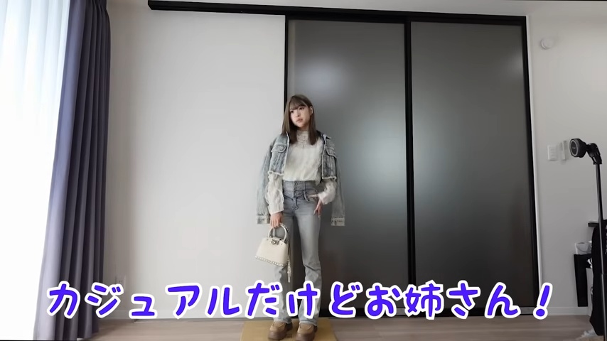 MINAMI、「超極秘」なデートコーデに反響の画像