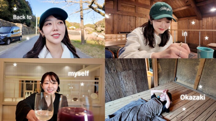 峯岸みなみ、一日一組限定の宿で育児疲れをリフレッシュ　東海オンエアファンからもねぎらいの声