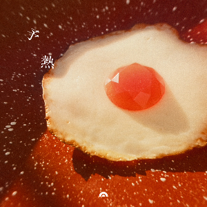 礼衣 4th Single「予熱」ジャケット写真