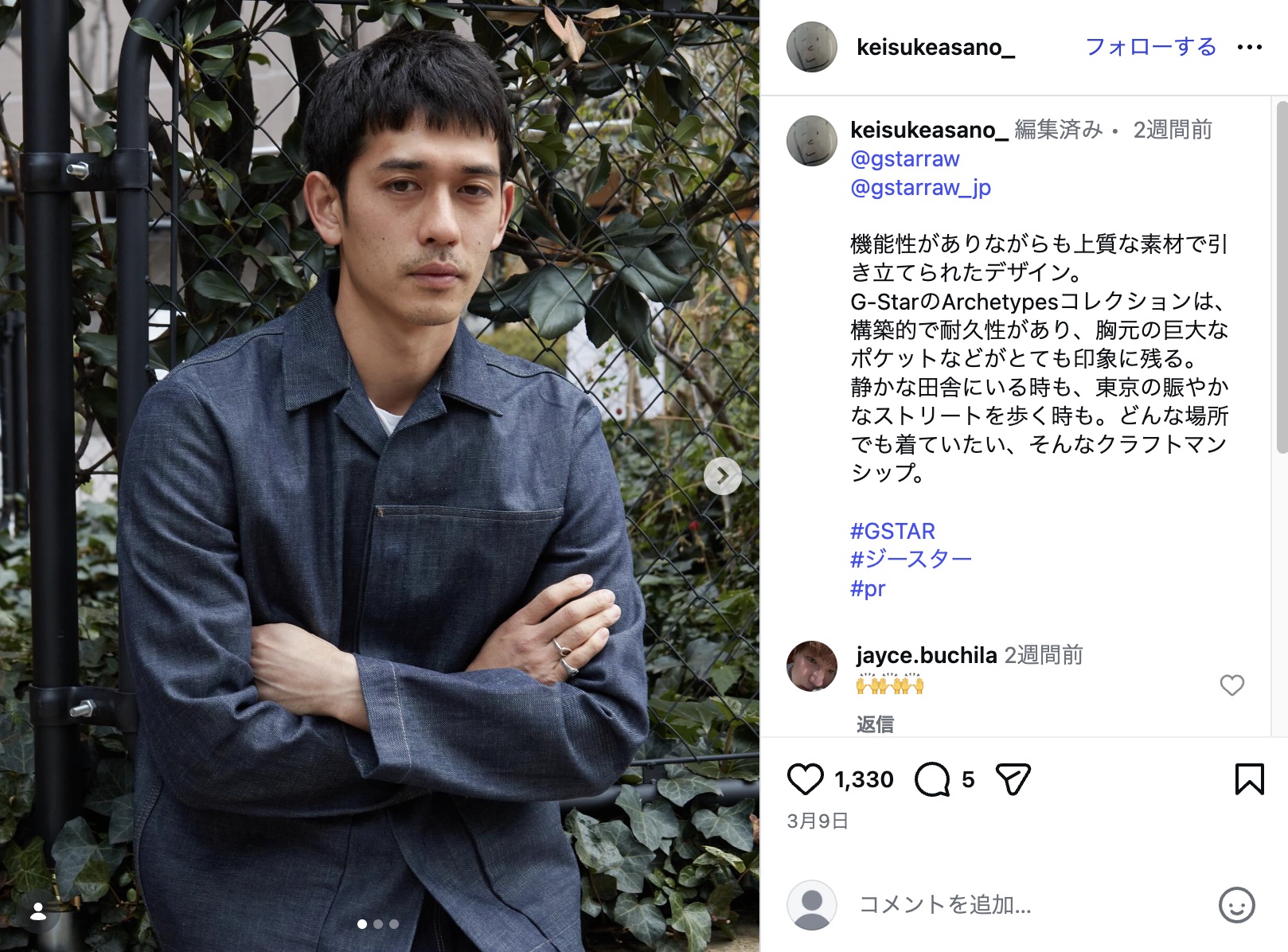 鈴木亮平『リブート』最終話で43歳の誕生日の画像