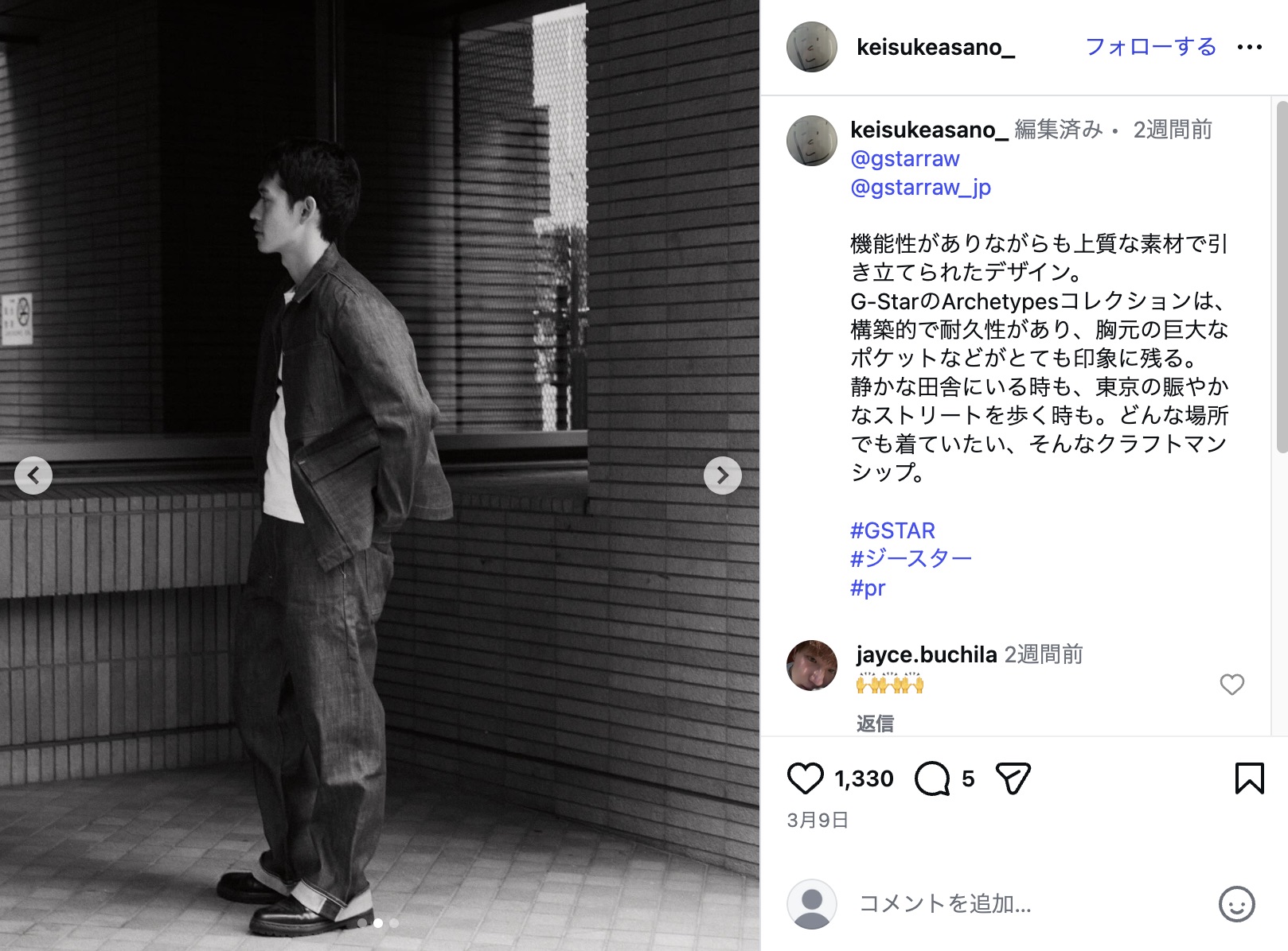 浅野啓介公式Instagramより