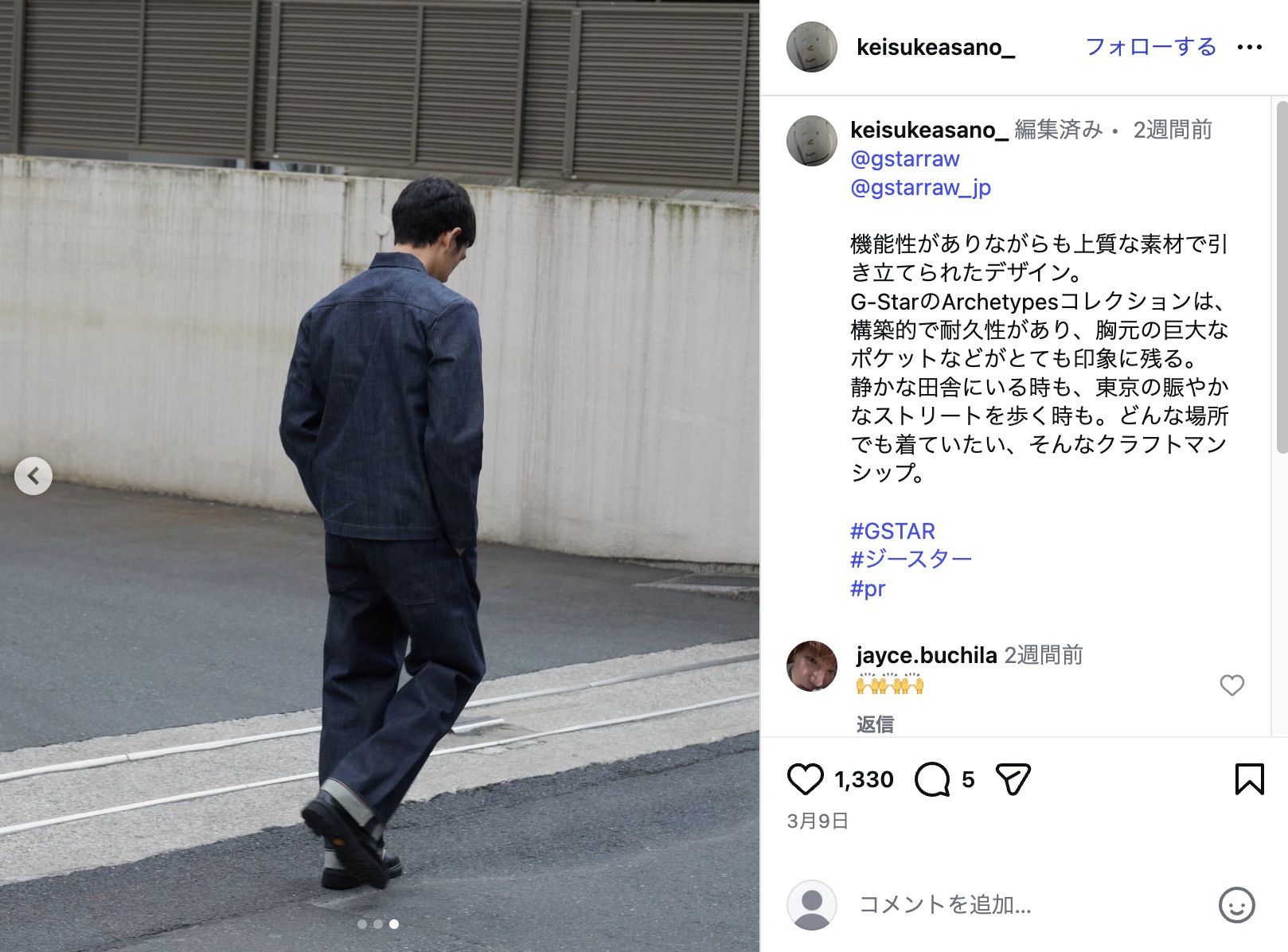 浅野啓介公式Instagramより