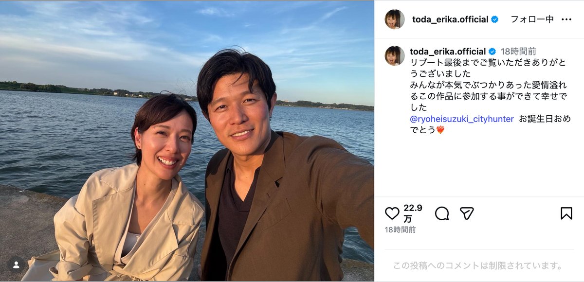 鈴木亮平『リブート』最終話で43歳の誕生日の画像