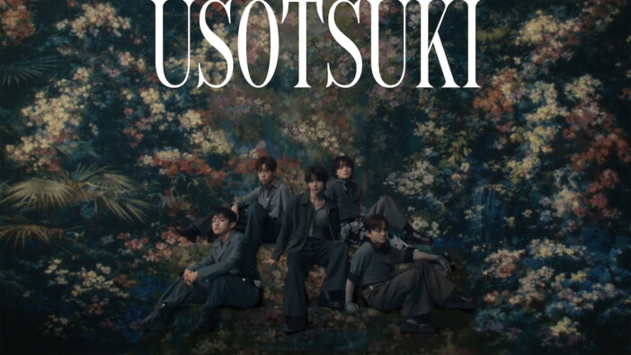 STARGLOW、2ndシングル「USOTSUKI」先行配信 “バタフライエフェクト”コンセプトにしたMV公開も