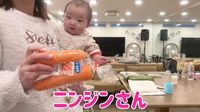 辻が夢空ちゃんに作った離乳食