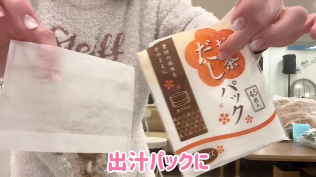 辻が夢空ちゃんに作った離乳食