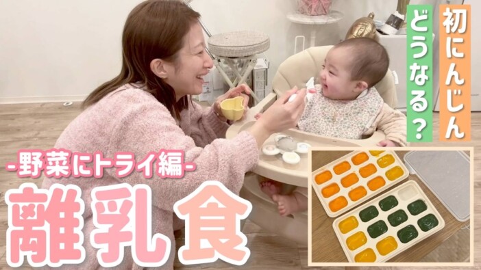 辻希美、第5子・夢空ちゃんの離乳食を紹介　色鮮やかな手作りごはんに視聴者「本当にすごい」