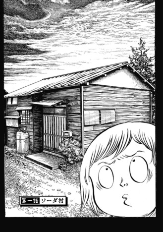 【漫画】横浜の街に潜む怨念と恐怖を描く『横浜怪談』刊行　禁断の物語をコミカライズ