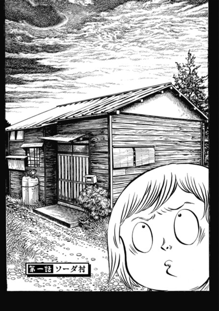 【漫画】ホラー小説家・黒史郎『横浜怪談』