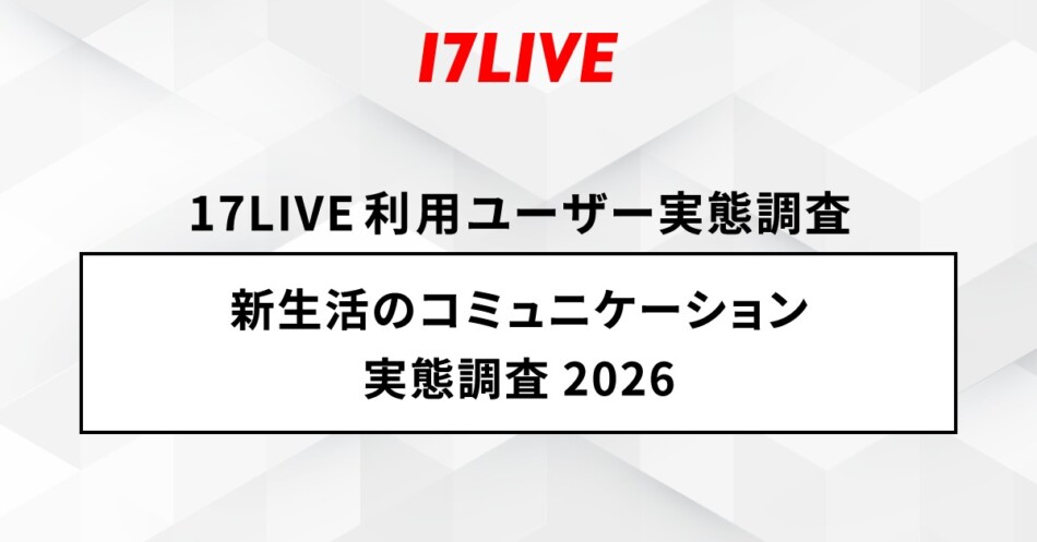 会社員の6割がテキストでのやり取りに不安