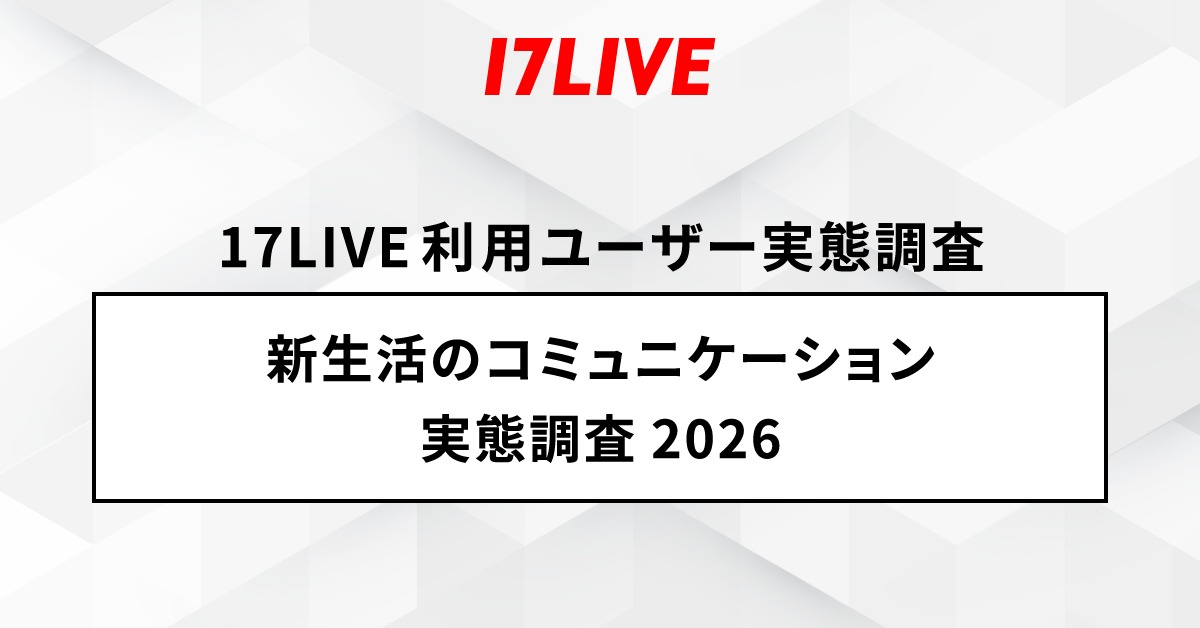 会社員の6割がテキストでのやり取りに不安