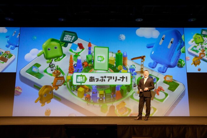 日本初の代替アプリストア『あっぷアリーナ!』 CEOへの直接取材で見えた“狙い”