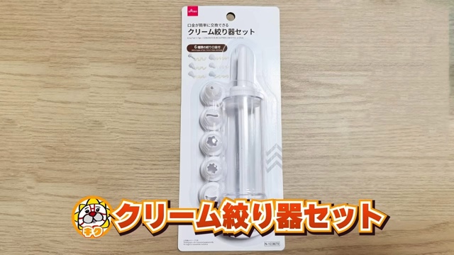 100円ショップのアイテムで再現したビーダマン