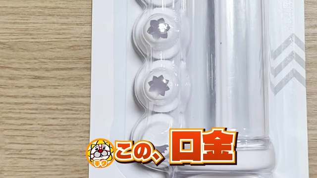 100円ショップのアイテムで再現したビーダマン