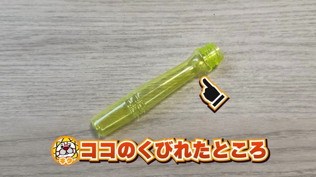 100円ショップのアイテムで再現したビーダマン